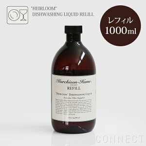 Murchison-Hume(マーチソンヒューム)台所用、合成洗剤"ヘアルーム"ディッシュウォッシングリキッドリフィル1L(詰め替え用)