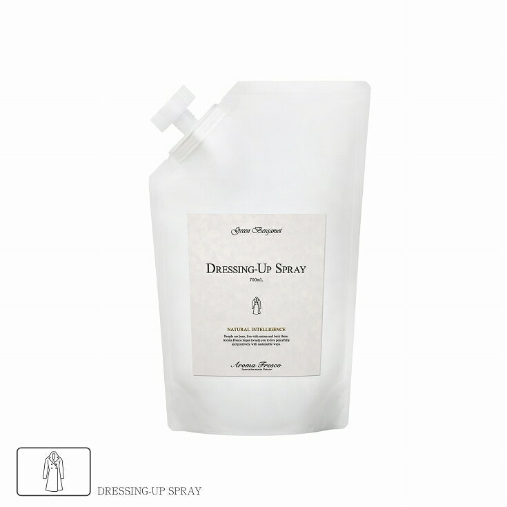 Aroma Fresco(アロマフレスコ) / ドレッシング‐アップスプレー(衣類用お手入れスプレー)レフィル700ml(詰め替え用)/ グリーン・ベルガモット
