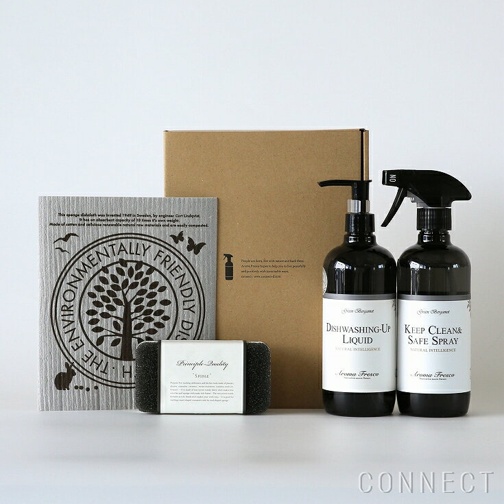 【商品到着後レビューを書いてクーポンプレゼント】Aroma Fresco(アロマフレスコ)/ キッチンセット【送料無料(沖縄・一部地域除く)】植物由来の安心な原...