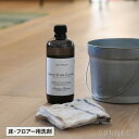 横浜油脂工業(Linda) タイヤ痕・床面洗浄剤 タイヤ痕クリアー 1L MC20(5072) Tire mark floor cleaning agent clear