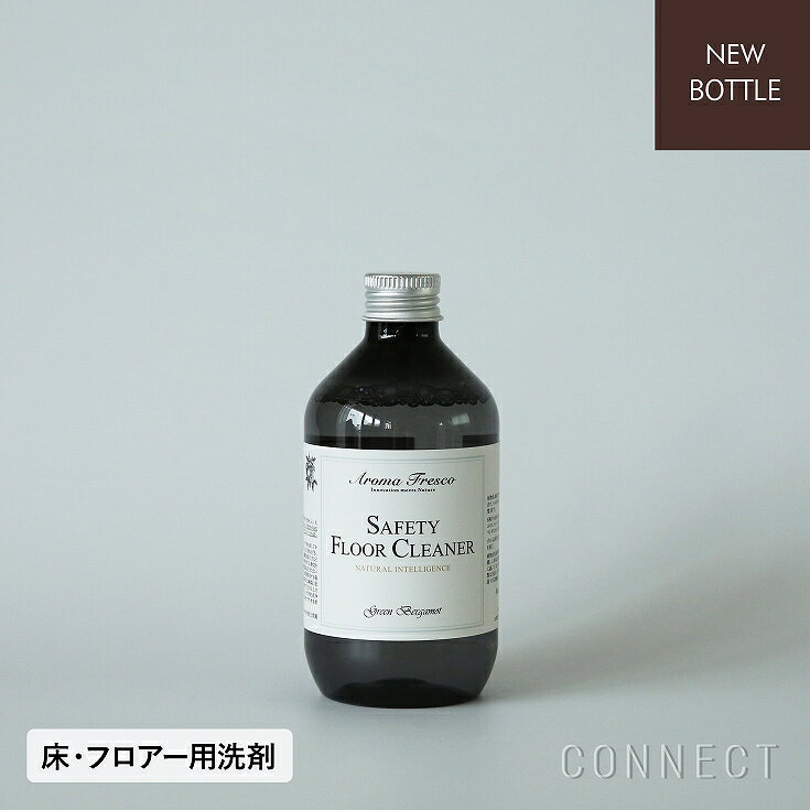 Aroma Fresco（アロマフレスコ） / セーフティフロアークリーナー（フロアー用洗剤）300ml / グリーン・ベルガモット マーチソンヒュームを進化させた洗剤とコスメのブランド -Aroma Fresco（アロマフレスコ）- 植物由来成分で床をやさしく拭き上げ、自然な艶を与えます。 ベルガモットの香りが広がり、清潔で心地よい空間を整えます。 使い方は、軽く掃除機をかけるなど、ホコリを取り除いてから、水かぬるま湯1Lにつきキャップ1～2杯を溶かしモップや布を浸してからしっかりと絞って使用します。使用後は洗剤分が残らないように水拭きなどで十分に拭きあげて下さい。 原料は、植物由来原料や国内生産原料を厳選しました。地球に優しく、身体にも優しく、お子様、そしてペットのいるご家庭に適しています。開発にあたり、自然や動物を傷つける実験は一切行っておりません。 　 成分 界面活性剤（1.7% アルキルグリコシド） 、グレープフルーツ果皮油、ワイルドタイムエキス、セージエキス、ローズマリーエキス、シラカバエキス、マンダリンオレンジ果皮エキス 液性 弱アルカリ性 Aroma グリーン・ベルガモット サイズ φ65×140（約mm） 容量 300ml ブランド Aroma Fresco（アロマフレスコ）/ 日本 Item No. 4973422901506 備考 キャップ：アルミボトル：ペットボトル（リサイクル100％）床・フロアー用洗剤、ハウスクリーナー、植物原料、弱アルカリ性洗剤【made in Japan】 ・水かぬるま湯1Lにつきキャップ1～2杯を溶かし、モップや布を浸してからしっかりと 絞って使用します。使用後は洗剤分が残らないように水拭きなどで十分に拭きあげて下さい。 ・水が染み込むフローリングや白木には使用できません。 ・大理石の床、塗装面や変色が見られる床には使用できません。（人工大理石には使えます） ・変色やシミの恐れがある場合は必ずご使用前に目立たないところに濃い目の洗剤をつけ、変色やシミが生じないことを試してからご使用ください。 ・用途以外のご使用はお避け下さい。 ・あれ症の方、また長時間使用される際は、炊事用手袋を使われる事をお勧めします。使用後は水で手を洗って下さい。 ・塩素系原料、リン酸、漂白剤、アルコール類は含まれておりません。 ・万一飲み込んだ場合は水を飲むなどの処置をし、目に入った場合はすぐに流水で洗い流し、お医者様にご相談下さい。 ・お子様の手の届くところ、直射日光の当たるところに保管しないで下さい。 ・ご使用は注意事項をお読みのうえ正しくお使い下さい。 ・配送上、商品により、ボトルに多少のスレ傷が見られるものがございます。予めご了承下さい。