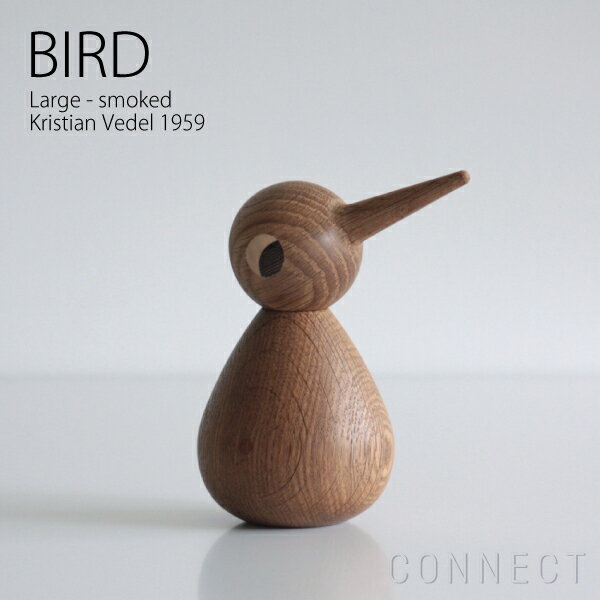 ARCHITECTMADE(アーキテクトメイド）BIRD(バード) Large スモーク北欧 木のおもちゃ 置物 雑貨