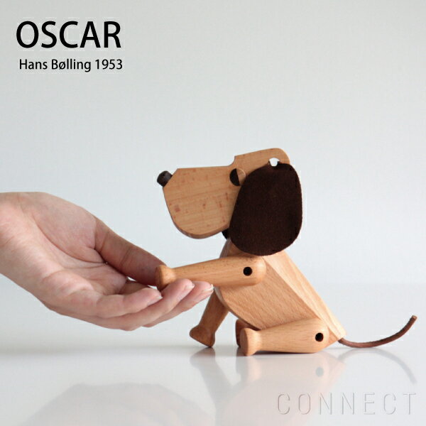 ARCHITECTMADE(アーキテクトメイド）OSCAR(オスカー)北欧 木のおもちゃ 置物 雑貨