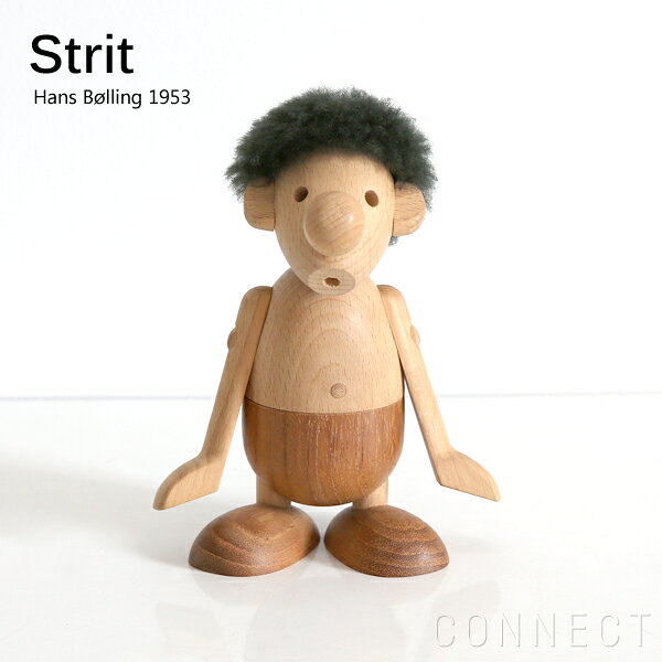ARCHITECTMADE(アーキテクトメイド)Strit(ストリット)北欧 木のおもちゃ 置物 雑貨 [2]