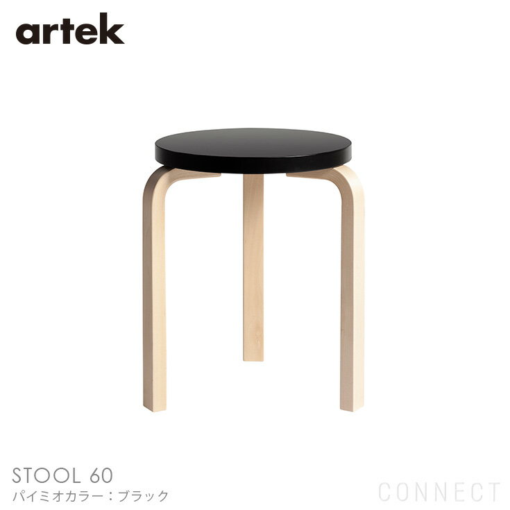 Artek(ƥå) / STOOL 60 (ġ60) / ѥߥ顼 / С / ̡֥åå / ġ