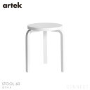 Artek(アルテック) / STOOL 60 (スツール60) / バーチ材・ホワイトラッカー仕上げ