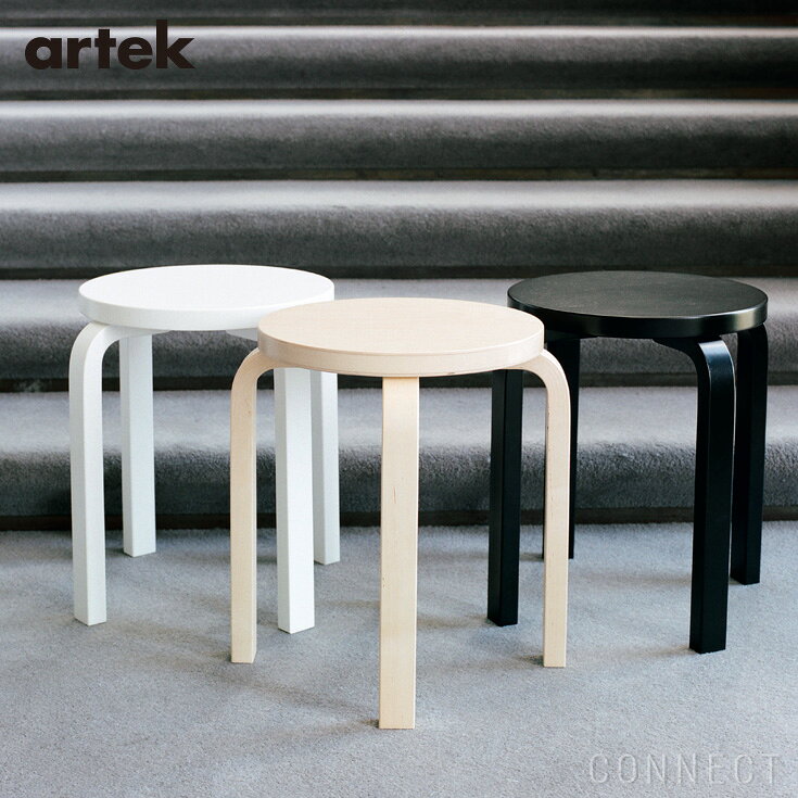 Artek(アルテック) / STOOL E60 (スツールE60) / バーチ材・ブラックラッカー仕上げ