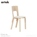 Artek(AebN) / CHAIR 66 (`FA66) / o[` / ʁEzC~l[g