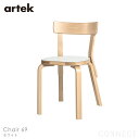 Artek(アルテック) / CHAIR 69 (チェア69) / バーチ材 / 座面・ホワイトラミネート(3)