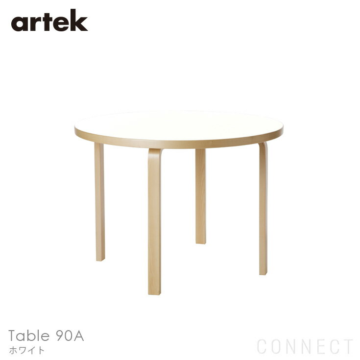 Artek(アルテック) / TABLE 90A / φ100cm / バーチ材 / 天板・ホワイトラミネート / ラウンドテーブル その1