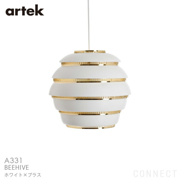 artek(アルテック) / A331 Pendant Lamp “Beehive“ (ペンダント ビーハイブ) ホワイト×ブラス 北欧 照明 (送料無料)
