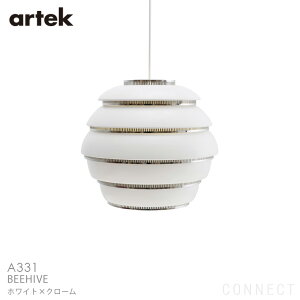 artek(アルテック) / A331 Pendant Lamp “Beehive“ (ペンダント ビーハイブ) ホワイト×クローム 北欧 照明 (送料無料)