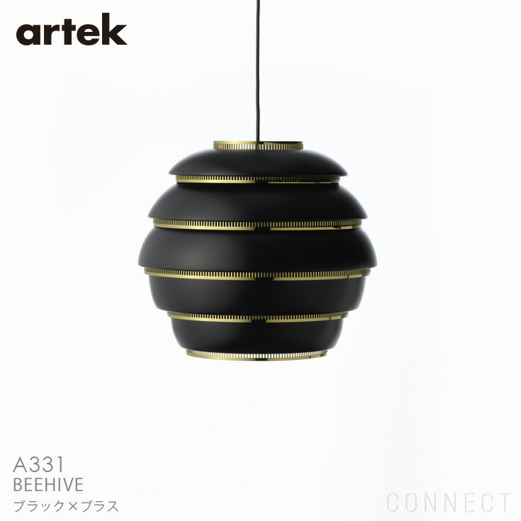 artek(アルテック) / A331 Pendant Lamp “Beehive“ (ペンダント ビーハイブ) ブラック×ブラス 北欧 照明 (送料無料)
