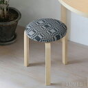 CONNECT別注　Artek（アルテック） × JOHANNA GULLICHSEN（ヨハンナ・グリクセン） / STOOL 60 （スツール60） / バーチ材 / 座面・Fabric Contract