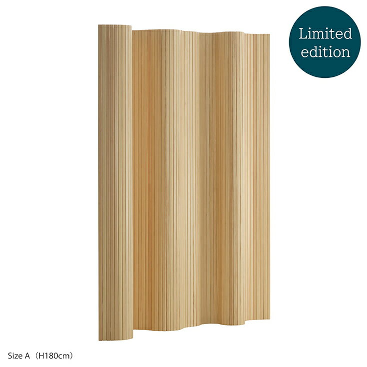 Artek（アルテック） / SCREEN 100（スクリーン） / パーテーション 100 / Size A（H180cm） / パイン..