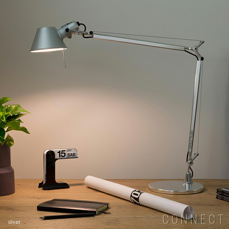 【スマート電球プレゼントキャンペーン】Artemide（アルテミデ） / Tolomeo Table（トロメオテーブル） / スタンドライト【電球タイプ】