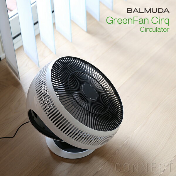 BALMUDA(バルミューダ)GreenFan Cirq（グリーンファン サーキュ）