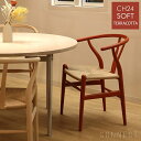 yDINING SET Ly[Ώہzy|Cg10{zCARL HANSEN & SON iJ[EnZTj / CH24 SOFT by ILSE CRAWFORD / TERRACOTTAieRb^j / Y`FA\tgiC`FAj r[`ށE}bgJ[