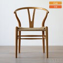 【DINING SET キャンペーン対象】【ポ