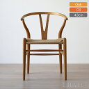 【DINING SET キャンペーン対象】【ポ