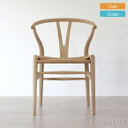 【DINING SET キャンペーン対象】【ポイント10倍】CARL HANSEN & SON（カール・ハンセン＆サン）CH24 / Yチェア（ワイチェア） オーク材・ソープ仕上げ SH45cm