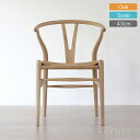 yDINING SET Ly[Ώہzy|Cg10{zCARL HANSEN & SON iJ[EnZTj / CH24 / Y`FAiC`FAj I[NށE\[vdグ SH43cm