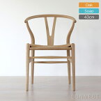 【DINING SET キャンペーン対象】【ポイント10倍】CARL HANSEN & SON （カール・ハンセン＆サン） / CH24 / Yチェア（ワイチェア） オーク材・ソープ仕上げ SH43cm