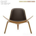 CARL HANSEN & SON（カール・ハンセン＆サン） CH07 SHELL CHAIR（シェルチェア） / オーク材・オイル仕上げ / ダークブラウンレザー（Thor306）