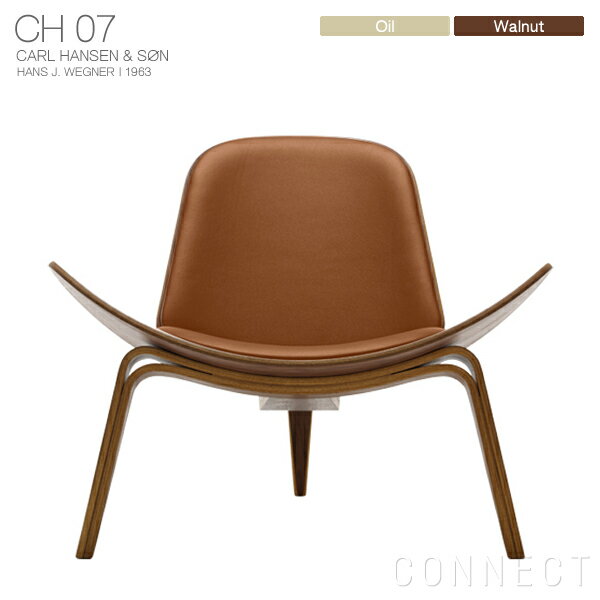 CARL HANSEN & SON（カール・ハンセン＆サン） CH07 SHELL CHAIR（シェルチェア） / ウォルナット材・オイル仕上げ / ライトブラウンレザー（Thor307）