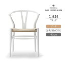 CH24 SOFT / NATURAL WHITE(ナチュラルホワイト) / Yチェア(ワイチェア) ビーチ材・マットカラー SH43cm / CARL HANSEN & SON カール・ハンセン&サン