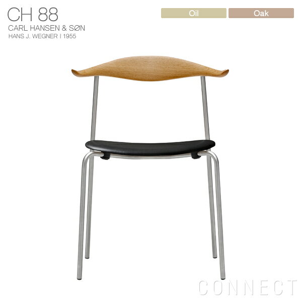 CARL HANSEN & SON（カール・ハンセン＆サン）CH88P / オーク材・オイル仕上げ / Thor301 / ダイニングチェア