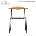 CARL HANSEN & SON (カールハンセン&サン)CH88T / オーク材・オイルフィニッシュブラックフレーム