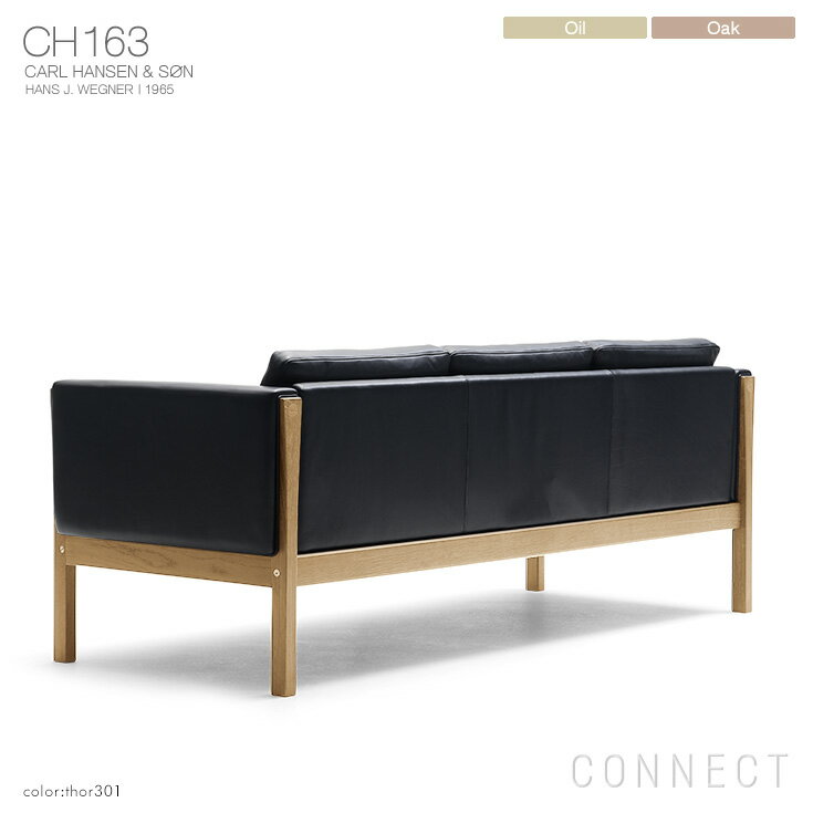 CARL HANSEN & SON （カールハンセン＆サン）CH163 / ソファ 3人掛けオーク材・オイルフィニッシュブラック レザー (Thor301)