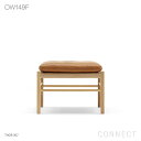 CARL HANSEN & SON (カールハンセン&サン)OW149F / フットスツールオーク材・オイルフィニッシュブラウン レザー (Thor307)