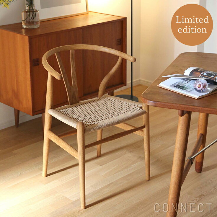 2023年限定生産・ポイント10倍】CARL HANSEN & SON (カール 2023年限定生産・ポイント10倍】CARL HANSEN & SON (カール