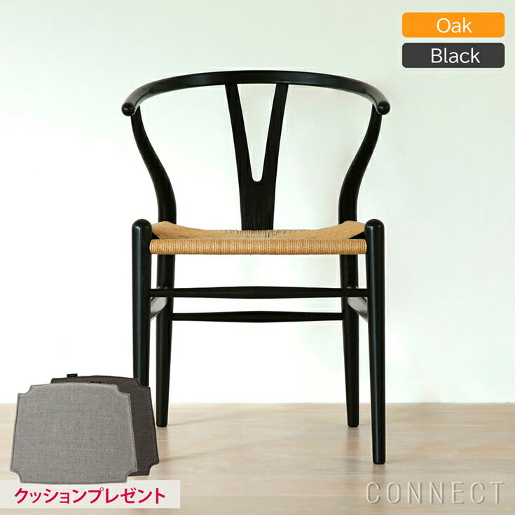 【DINING SET キャンペーン対象】【ポ