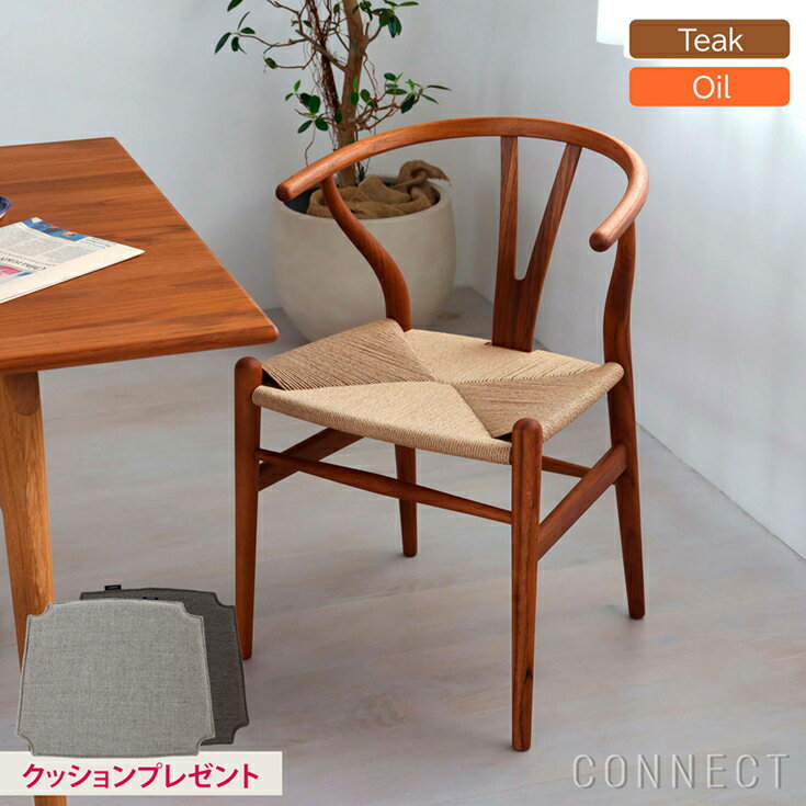 【ポイント10倍】CARL HANSEN & SON （カール・ハンセン＆サン） / CH24 / Yチェア（ワイチェア） チーク材・オイル仕上げ《レビュー特典》のサムネイル
