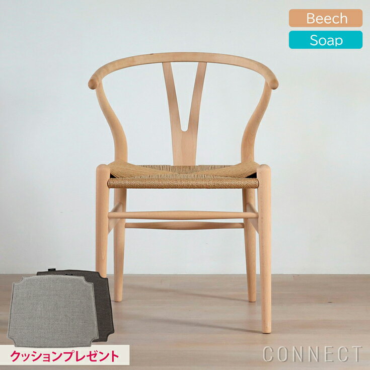 DINING SET ڡоݡۡڥݥ10ܡCARL HANSEN & SON ʥ롦ϥ󥻥 CH24 / Yʥ磻 ӡࡦ׻ž夲 SH45cm