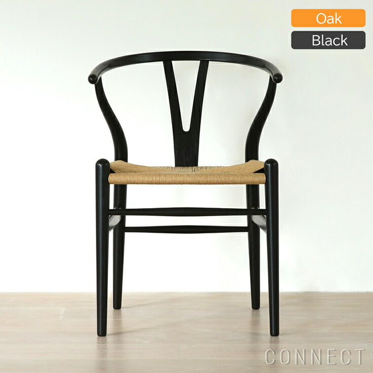 【特別価格】【ポイント10倍】CARL HANSEN & SON （カール・ハンセン＆サン） / CH24 / Yチェア（ワイチェア） オーク材・ブラック塗装 SH45cm《レビュー特典》のサムネイル