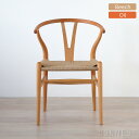 yDINING SET Ly[Ώہzy|Cg10{zCARL HANSEN & SON iJ[EnZTjCH24 / Y`FAiC`FAj r[`ށEICdグ SH45cm