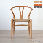 【DINING SET キャンペーン対象】【ポイント10倍】CARL HANSEN & SON （カール・ハンセン＆サン）CH24 / Yチェア（ワイチェア） ビーチ材・オイル仕上げ SH43cm