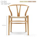 CARL HANSEN & SON (カールハンセン&サン)CH24 / Yチェア (ワイチェア)オーク材・オイルフィニッシュ SH45cm