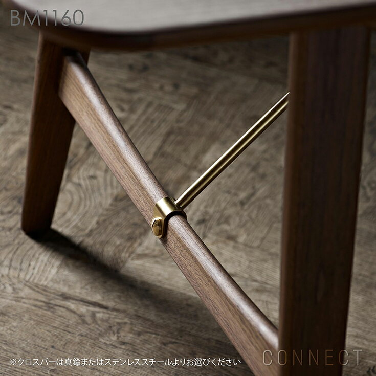 【DINING SET キャンペーン対象】CARL HANSEN & SON（カール・ハンセン＆サン） BM1160 / HUNTING TABLE / ウォルナット材・オイル仕上げ