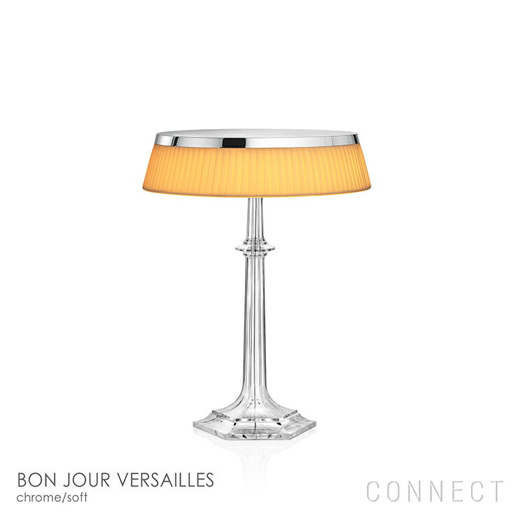 【正規販売店】【送料無料】FLOS(フロス) 照明 / BON JOUR VERSAILLES(ボンジュール ベルサイユ)/ クローム / ソフト / テーブルランプ