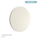 FLOS(フロス) / CAMOUFLAGE / カモフラージュ(アウトドア) 240 / 全6色 / 3000K / ウォールランプ