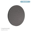 FLOS(フロス) / CAMOUFLAGE / カモフラージュ(アウトドア) 240 / バサルティーナストーン / 3000K / ウォールランプ