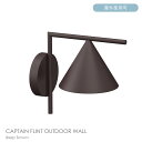 FLOS(フロス) / CAPTAIN FLINT OUTDOOR WALL / キャプテン フリント アウトドア ウォール / 全3色 / 3000K / ウ...