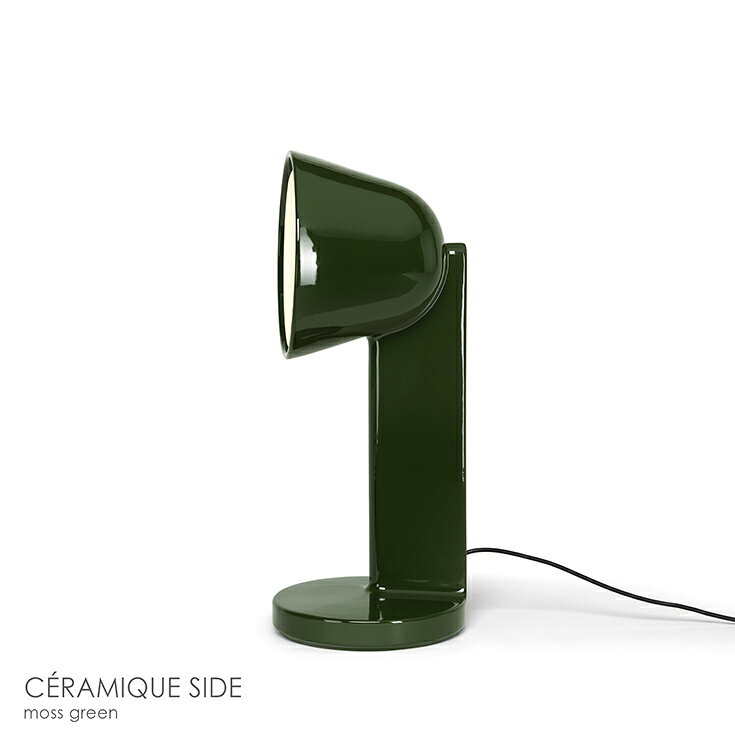 【正規販売店】【送料無料】FLOS(フロス) / CERAMIQUE SIDE(セラミック サイド) / 全3色 / テーブルランプ [2]
