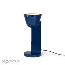 【正規販売店】【送料無料】FLOS(フロス) / CERAMIQUE UP(セラミック アップ) / 全3色 / テーブルランプ