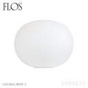 【正規販売店】【送料無料】FLOS（フロス） 照明/GLO-BALL　BASIC 2（グローボールベーシック2）